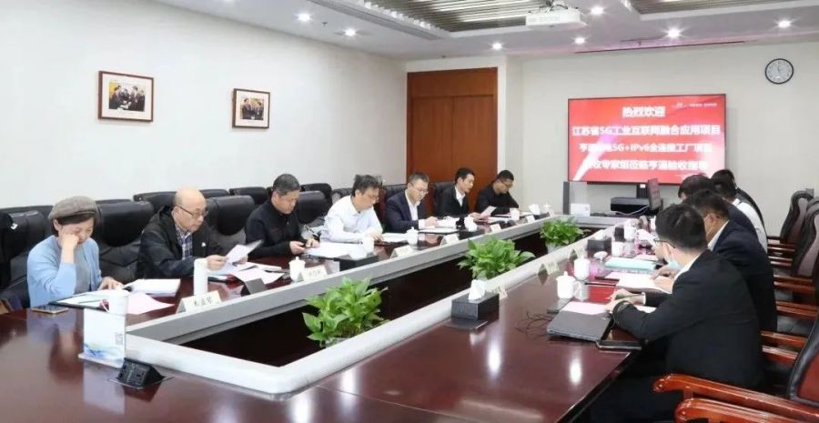 成熟度4級!亨通5G全連接工廠,智能化賦能生產再提速(圖1) 成熟度4級!亨通5G全連接工廠,智能化賦能生產再提速(圖1)